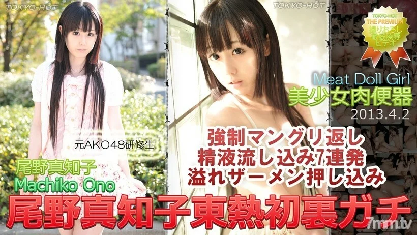 现代化专业团队合影