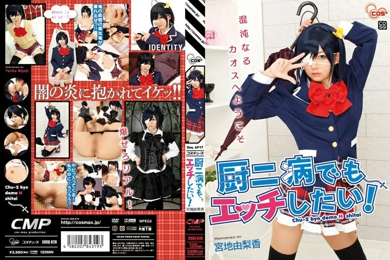 创新研发实验环境